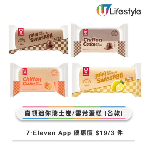 7-Eleven八達通限時優惠！即日起消費即減$30！7-SELECT雞髀／卡樂B薯片／淳茶舍／百福豆漿$4起！
