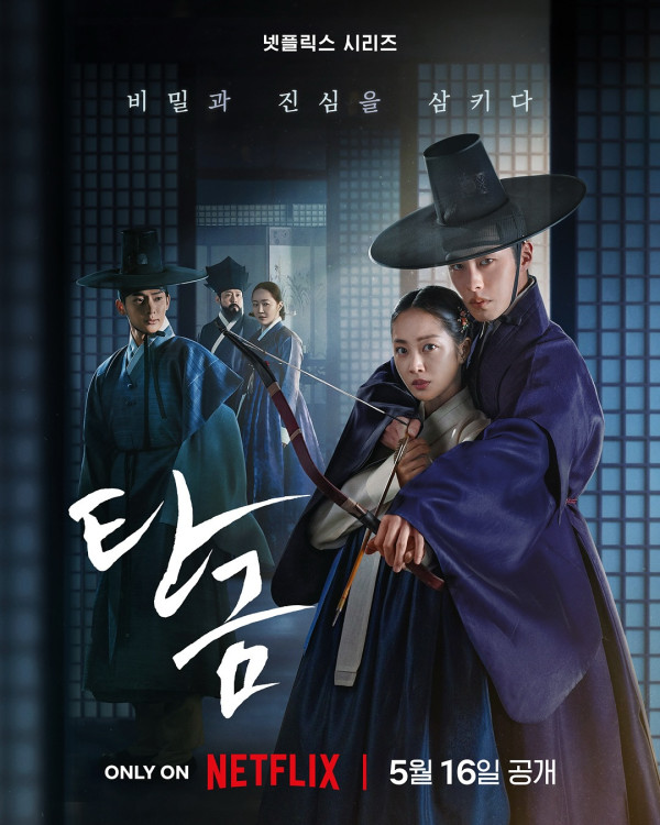 吞金Netflix劇情（圖片來源：IG@netflixkr）