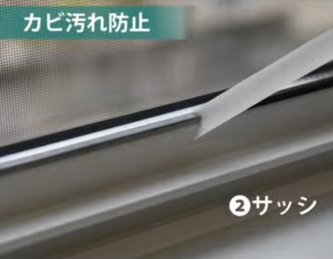 本周最高濕度達95%！AEON12蚊店除霉膠帶受熱捧