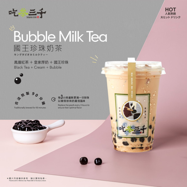 吃茶三千銅鑼灣設同區第2分店！必飲國王珍珠奶茶/青檸芬朵西