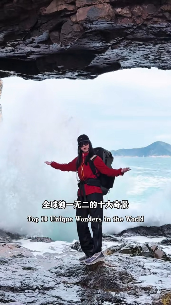 探索香港秘境！媒體推十大奇景名單　潮汐海岸風光美得超現實