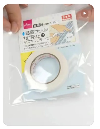 本周最高濕度達95%！AEON12蚊店除霉膠帶受熱捧