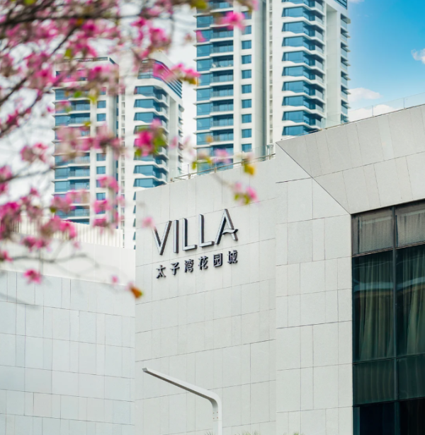 深圳太子灣花園城VILLA 5月30日開幕!海濱小白屋商場/必吃米芝蓮東北菜 附交通指南
