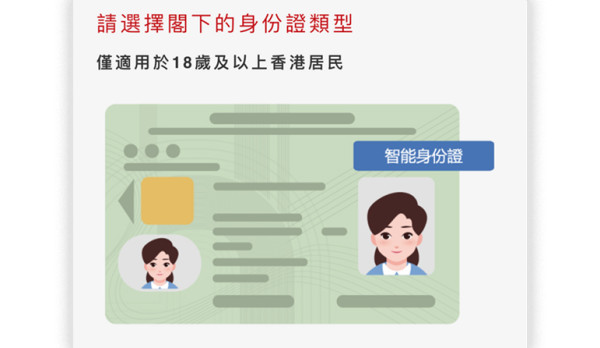 港元定存｜中小行繼續發力吸客！3個月港元定存利率高達5厘！新資金優惠入場即賺$7000！