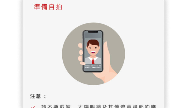 港元定存｜中小行繼續發力吸客！3個月港元定存利率高達5厘！新資金優惠入場即賺$7000！