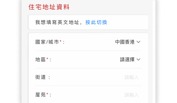 港元定存｜中小行繼續發力吸客！3個月港元定存利率高達5厘！新資金優惠入場即賺$7000！