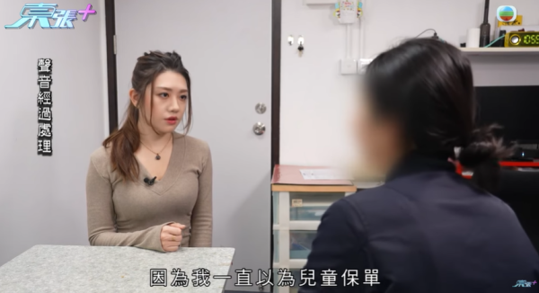 父親離世保單處理引疑雲，圖片來源︰東張西望。