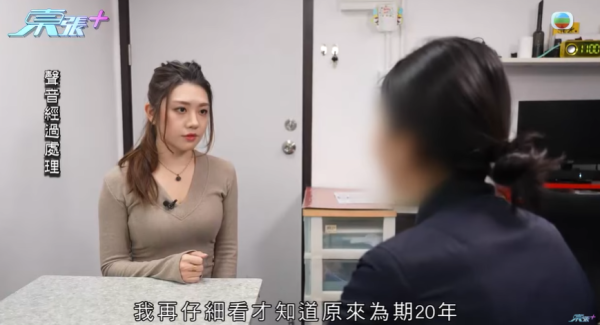 父親離世保單處理引疑雲，圖片來源︰東張西望。