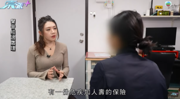 父親離世保單處理引疑雲，圖片來源︰東張西望。