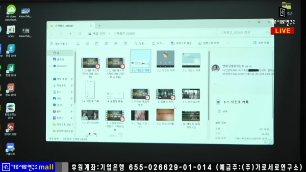 金秀賢被金賽綸家屬公開錄音檔指控性虐「重大犯罪」公司火速發聲明回應揭真相