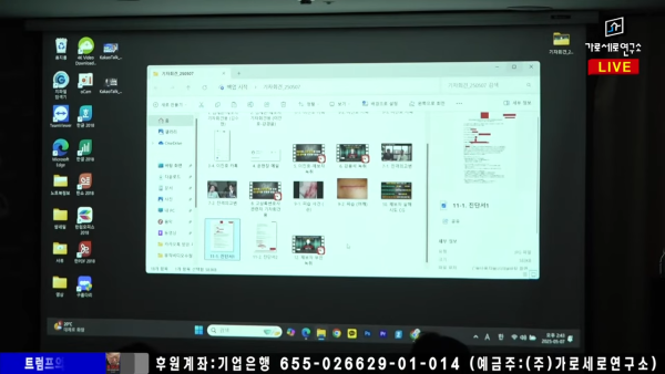 金秀賢被金賽綸家屬公開錄音檔指控性虐「重大犯罪」公司火速發聲明回應揭真相
