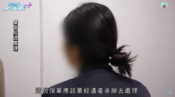 客服與經紀說法前後矛盾極混亂，圖片來源︰東張西望。