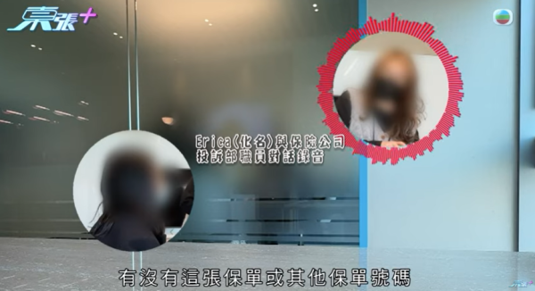 客服與經紀說法前後矛盾極混亂，圖片來源︰東張西望。