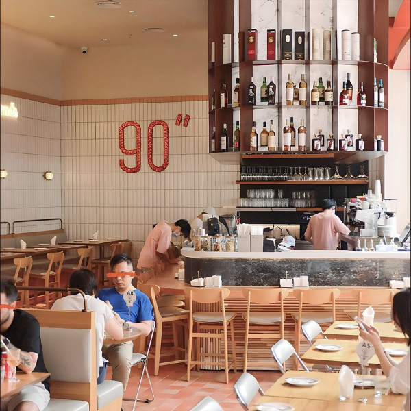 深圳星河COCO Park必食Pizza店「90 seconds」!正宗拿坡里pizza/香草焦糖布蕾