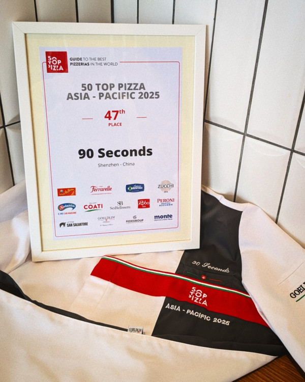 深圳星河COCO Park必食Pizza店「90 seconds」!正宗拿坡里pizza/香草焦糖布蕾