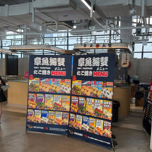 真章魚無雙再殺入港島！推出試業優惠必食明太子/黑松露口味