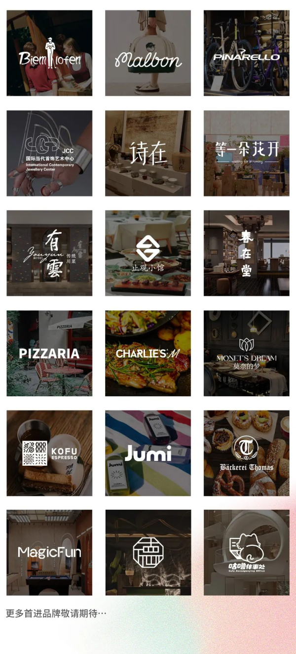 深圳太子灣花園城VILLA 5月30日開幕!海濱小白屋商場/必吃米芝蓮東北菜 附交通指南