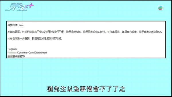 港男慘被送貨員偷$4000包裹！投訴後獲物歸原主兼登門道歉！苦主：點解會披露個人資料「私了」？