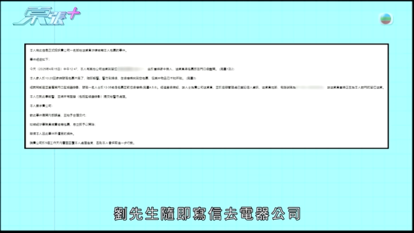 港男慘被送貨員偷$4000包裹！投訴後獲物歸原主兼登門道歉！苦主：點解會披露個人資料「私了」？