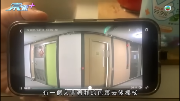港男慘被送貨員偷$4000包裹！投訴後獲物歸原主兼登門道歉！苦主：點解會披露個人資料「私了」？