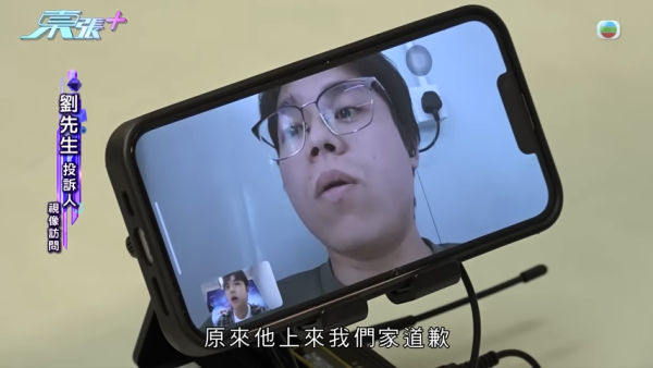 港男慘被送貨員偷$4000包裹！投訴後獲物歸原主兼登門道歉！苦主：點解會披露個人資料「私了」？