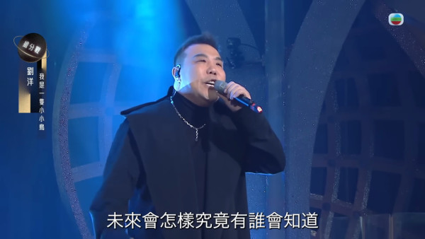 中年好聲音3｜「重炮手」劉洋現實係火鍋店老闆 被稱「行走的CD」曾自組樂隊