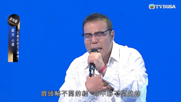 中年好聲音3｜「重炮手」劉洋現實係火鍋店老闆 被稱「行走的CD」曾自組樂隊