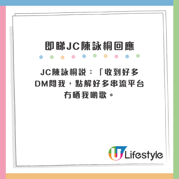 黎明「J女郎」淡出樂壇轉行做OO！8字回應代表作無預警被下架？網友感可惜：紅歌唔紅人