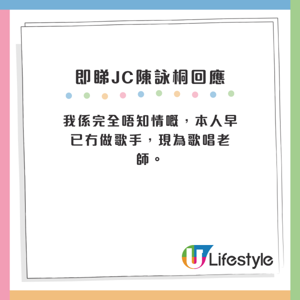 黎明「J女郎」淡出樂壇轉行做OO！8字回應代表作無預警被下架？網友感可惜：紅歌唔紅人