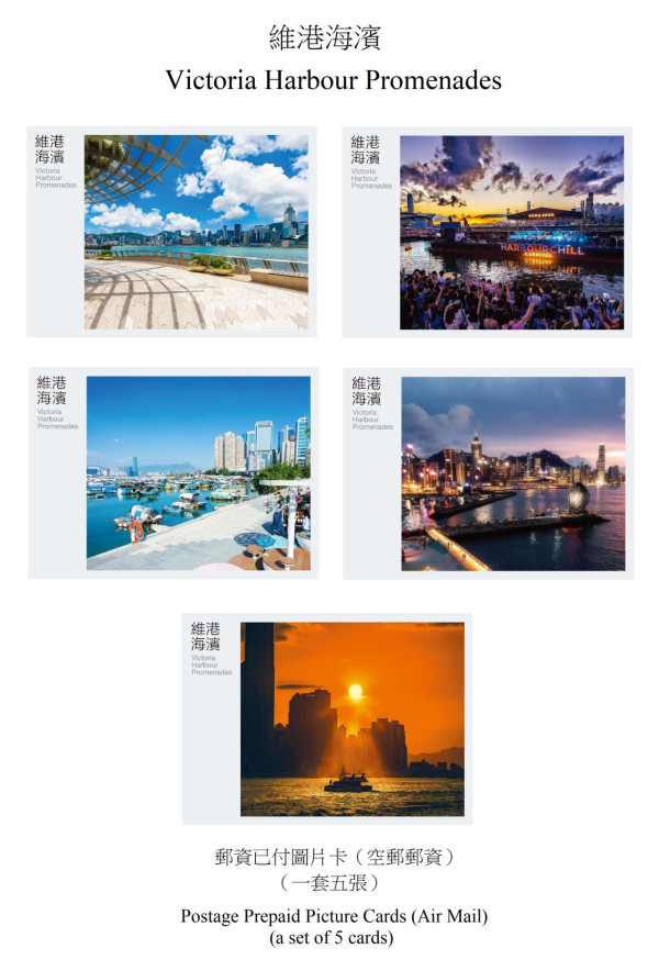 圖示郵資已付圖片卡（空郵郵資）。