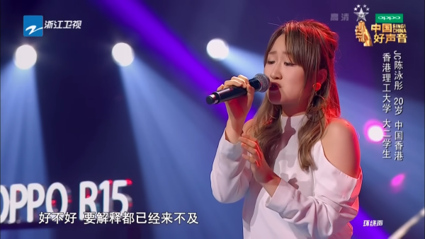 JC陳詠桐出道多年，但無奈始終是「紅歌唔紅人」，即使參加《2018中國好聲音》、《流行經典50年》節目，人氣仍然未有太大起色！