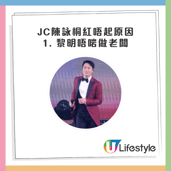 黎明「J女郎」淡出樂壇轉行做OO！8字回應代表作無預警被下架？網友感可惜：紅歌唔紅人
