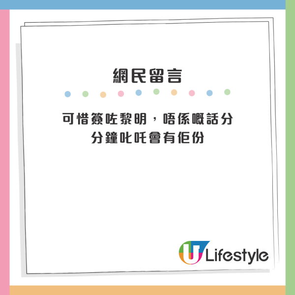 黎明「J女郎」淡出樂壇轉行做OO！8字回應代表作無預警被下架？網友感可惜：紅歌唔紅人