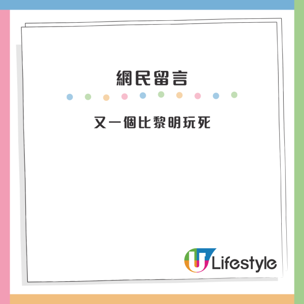 黎明「J女郎」淡出樂壇轉行做OO！8字回應代表作無預警被下架？網友感可惜：紅歌唔紅人