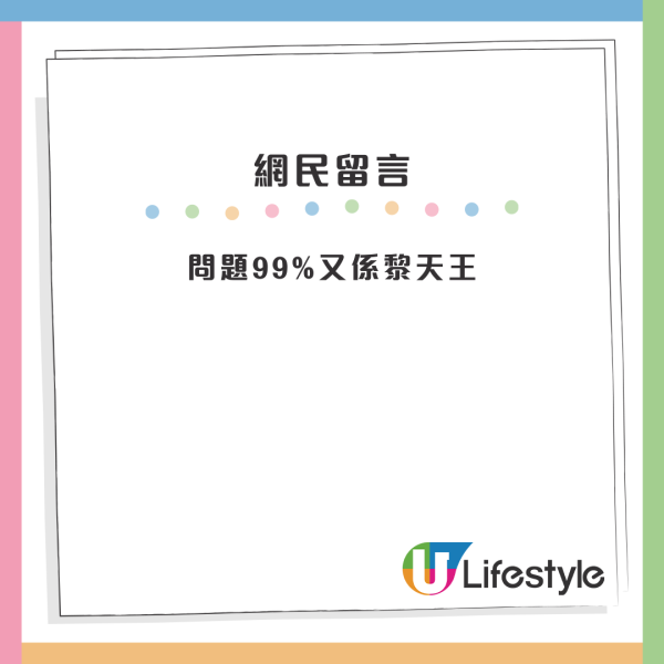 黎明「J女郎」淡出樂壇轉行做OO！8字回應代表作無預警被下架？網友感可惜：紅歌唔紅人