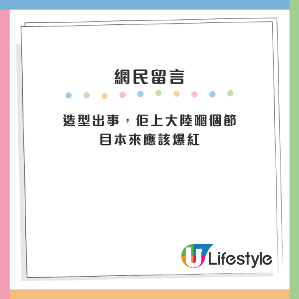 黎明「J女郎」淡出樂壇轉行做OO！8字回應代表作無預警被下架？網友感可惜：紅歌唔紅人