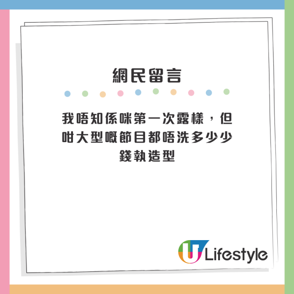 黎明「J女郎」淡出樂壇轉行做OO！8字回應代表作無預警被下架？網友感可惜：紅歌唔紅人