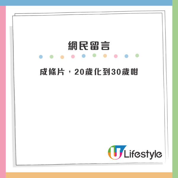 黎明「J女郎」淡出樂壇轉行做OO！8字回應代表作無預警被下架？網友感可惜：紅歌唔紅人