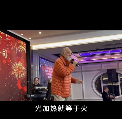 雖然減少了幕前演出，但盧海鵬不時都會現身飯局聚會、出席晚宴獻唱。圖片來源：小紅書