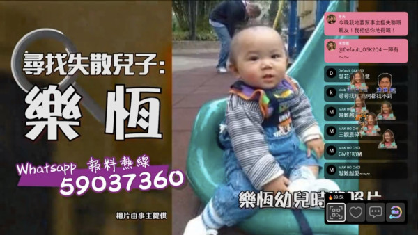 46歲媽媽為三個男人誕下四個孩子 囝囝失散18年苦尋不獲「想知你安好」