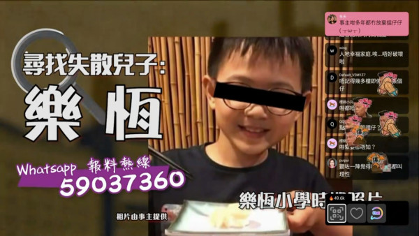 46歲媽媽為三個男人誕下四個孩子 囝囝失散18年苦尋不獲「想知你安好」