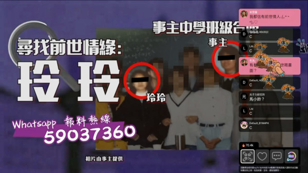 46歲媽媽為三個男人誕下四個孩子 囝囝失散18年苦尋不獲「想知你安好」