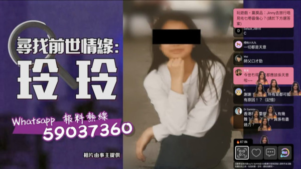 46歲媽媽為三個男人誕下四個孩子 囝囝失散18年苦尋不獲「想知你安好」