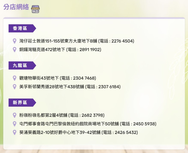 海皇粥店全線結業！即日起終止僱傭合約！舊舖設備傢俱早前傳出遭拍賣！