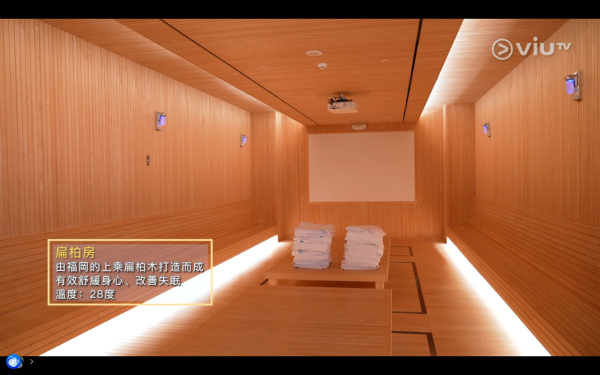 《呂濤米Lo Seoul》每集景點行程|天堂島Spa/執事Café/韓國最長斜坡滑車 附交通