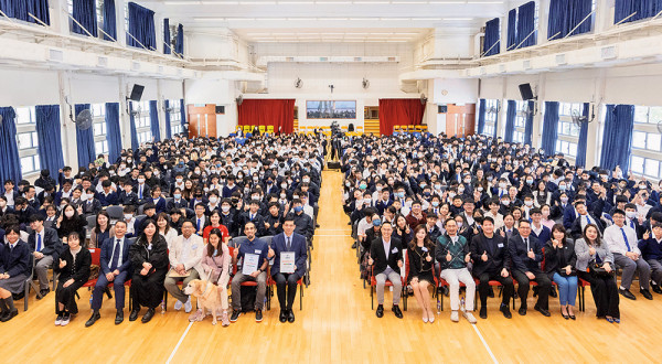 寓學於樂：近七百中學生參與「認識《基本法》」講座