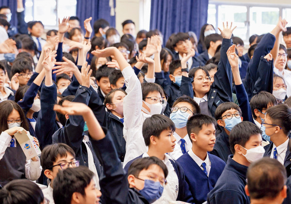 寓學於樂：近七百中學生參與「認識《基本法》」講座