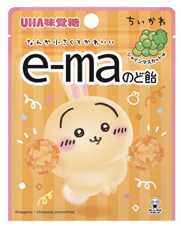 味覺糖 e-ma x Chiikawa 香印提子味糖 23 克 （3 款）（$14.5 / 件）