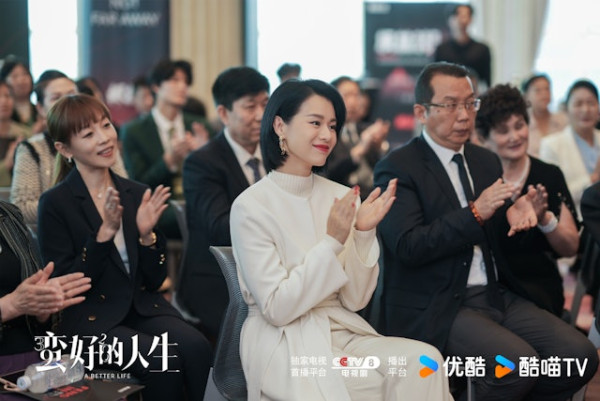 圖片來源：蠻好的人生