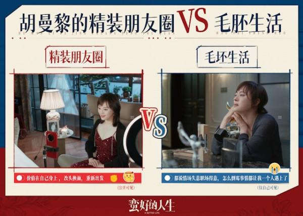 圖片來源：蠻好的人生